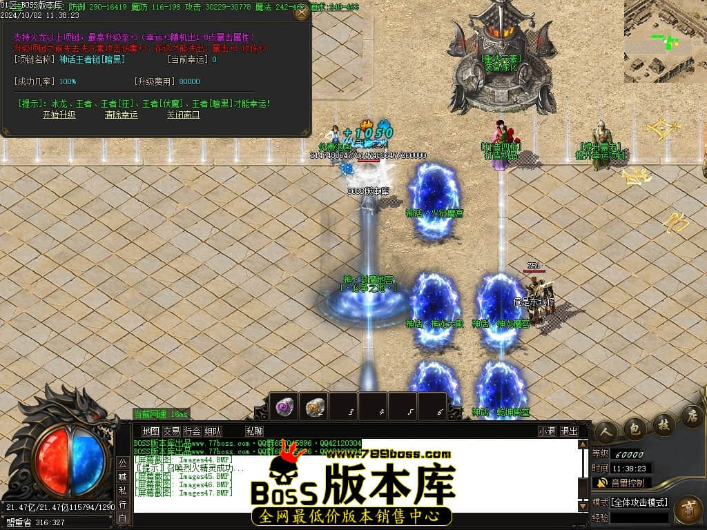 Images48压缩后.JPG
