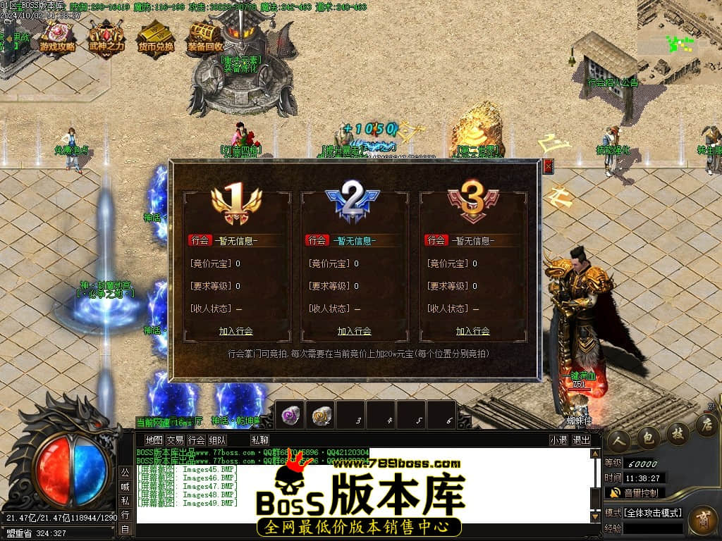 Images50压缩后.JPG