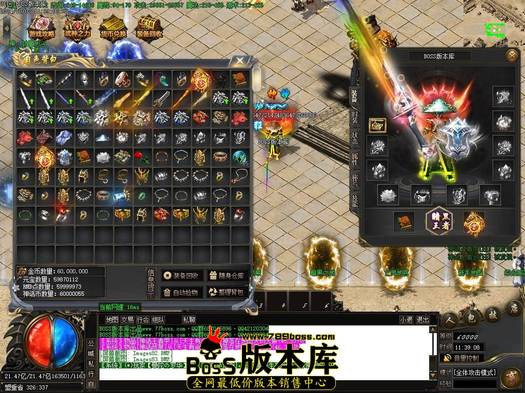 Images84压缩后.JPG