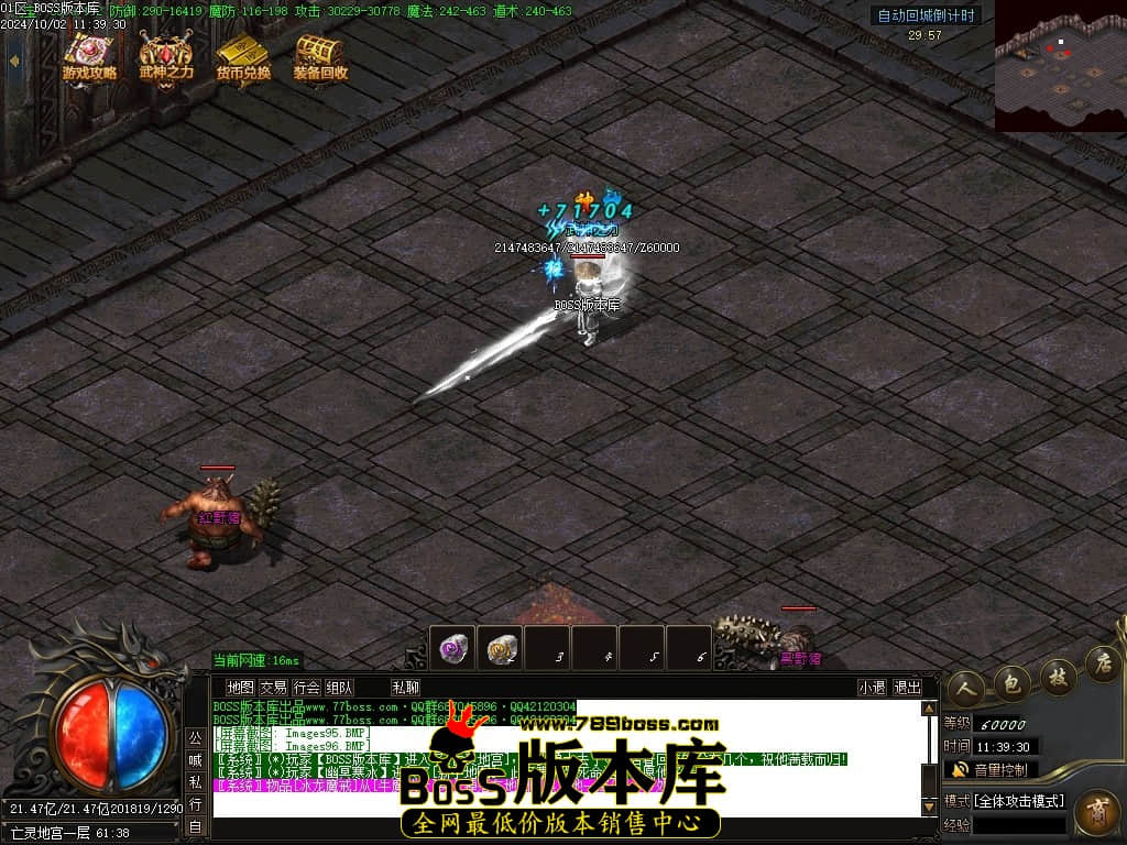 Images97压缩后.JPG