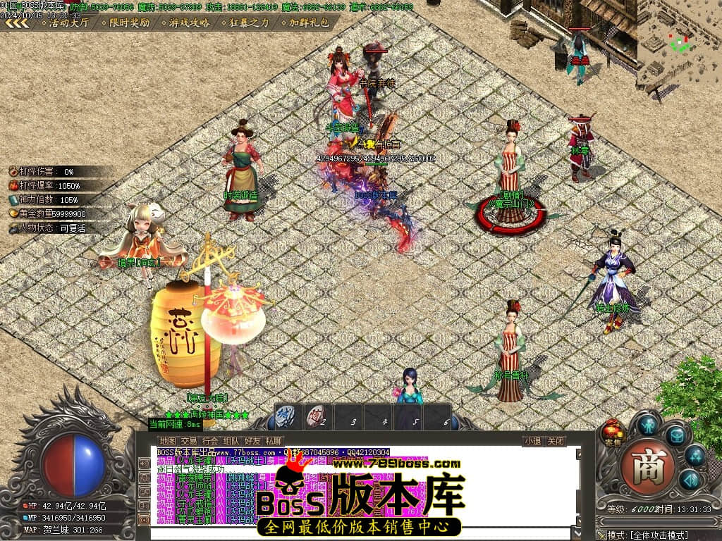 Images88压缩后.JPG