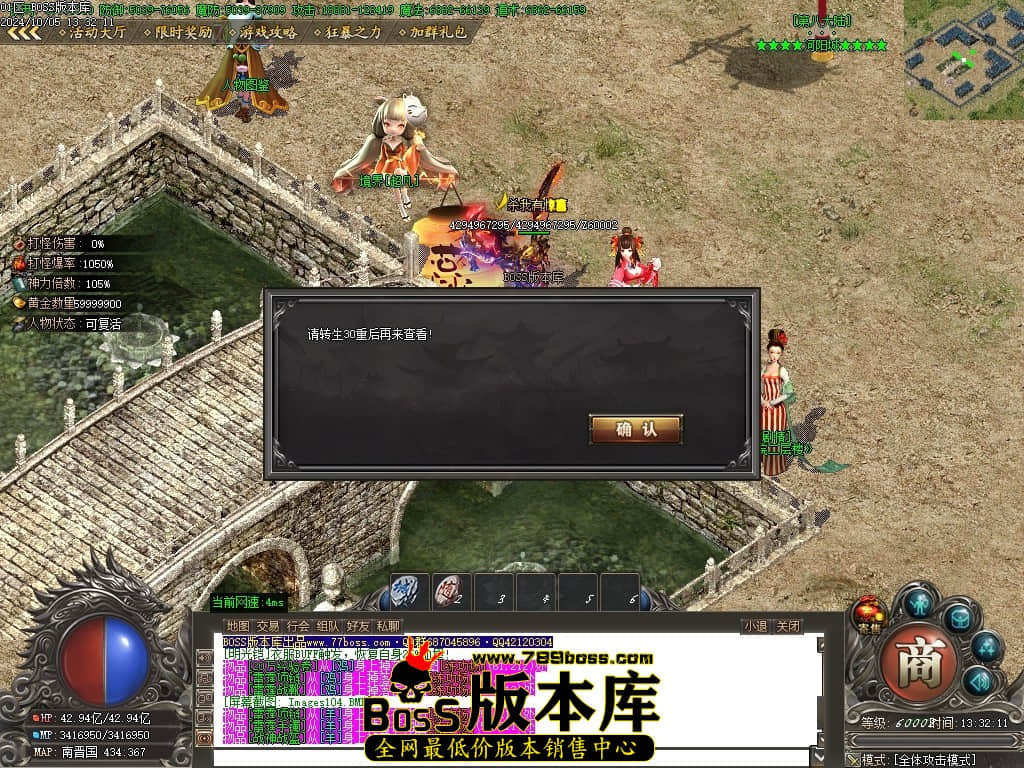 Images105压缩后.JPG