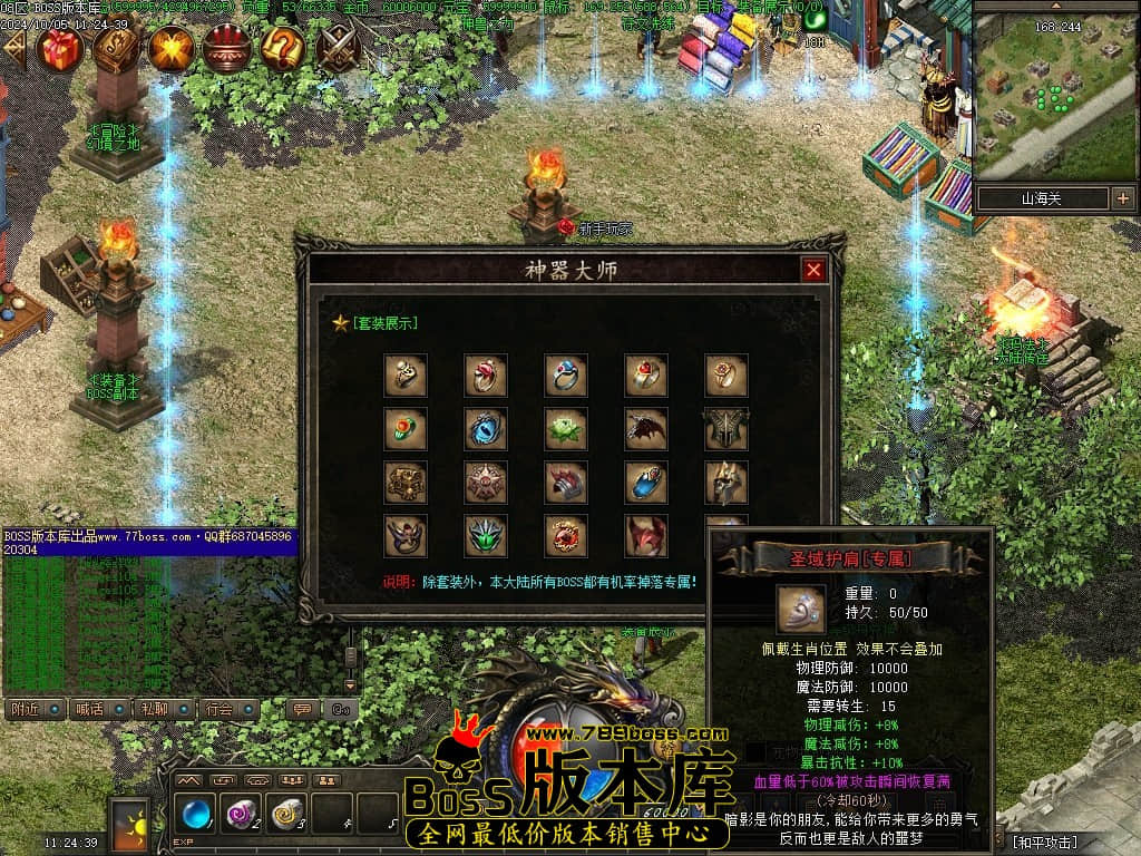 Images113压缩后.JPG
