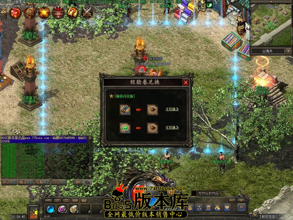 Images114压缩后.JPG