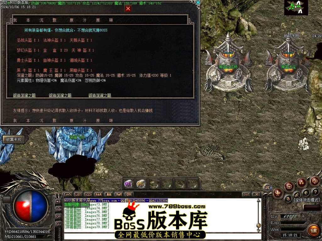 Images80压缩后.JPG