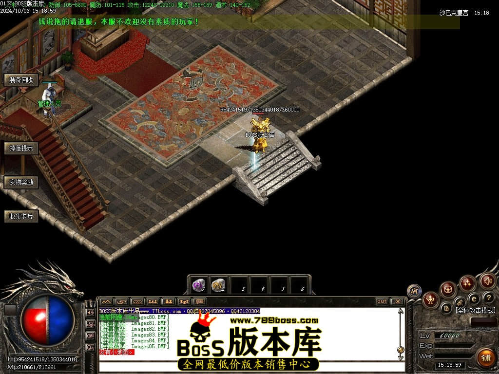 Images86压缩后.JPG