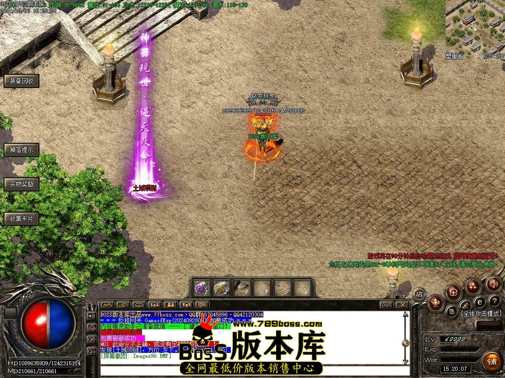 Images97压缩后.JPG