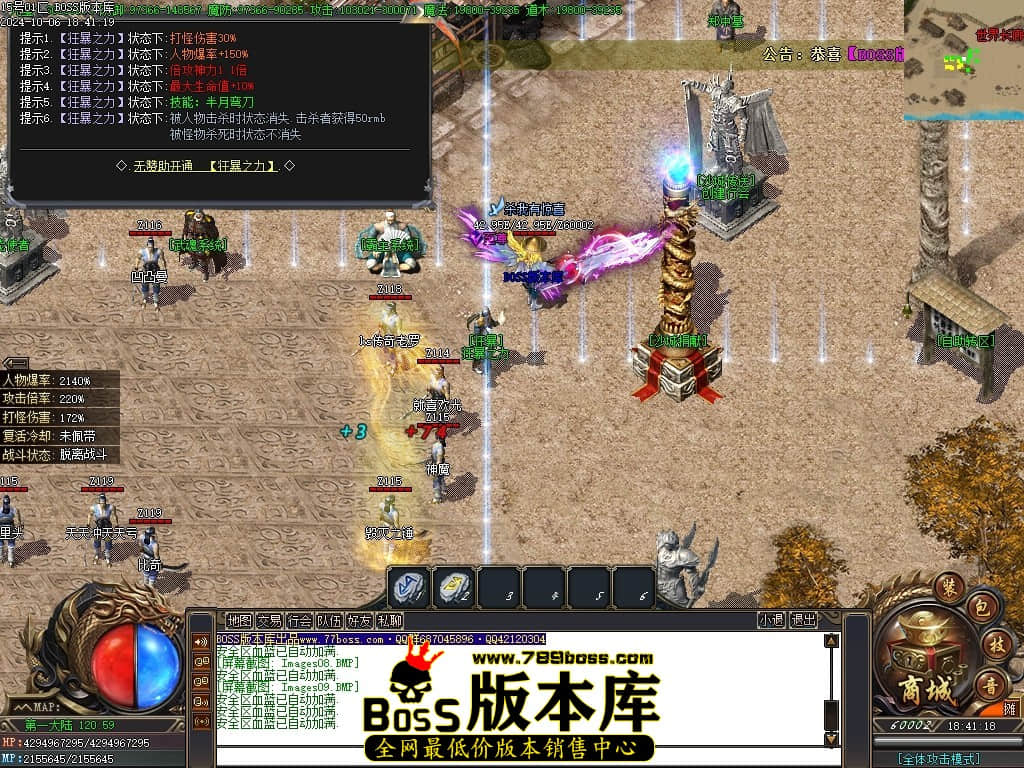 Images10压缩后.JPG