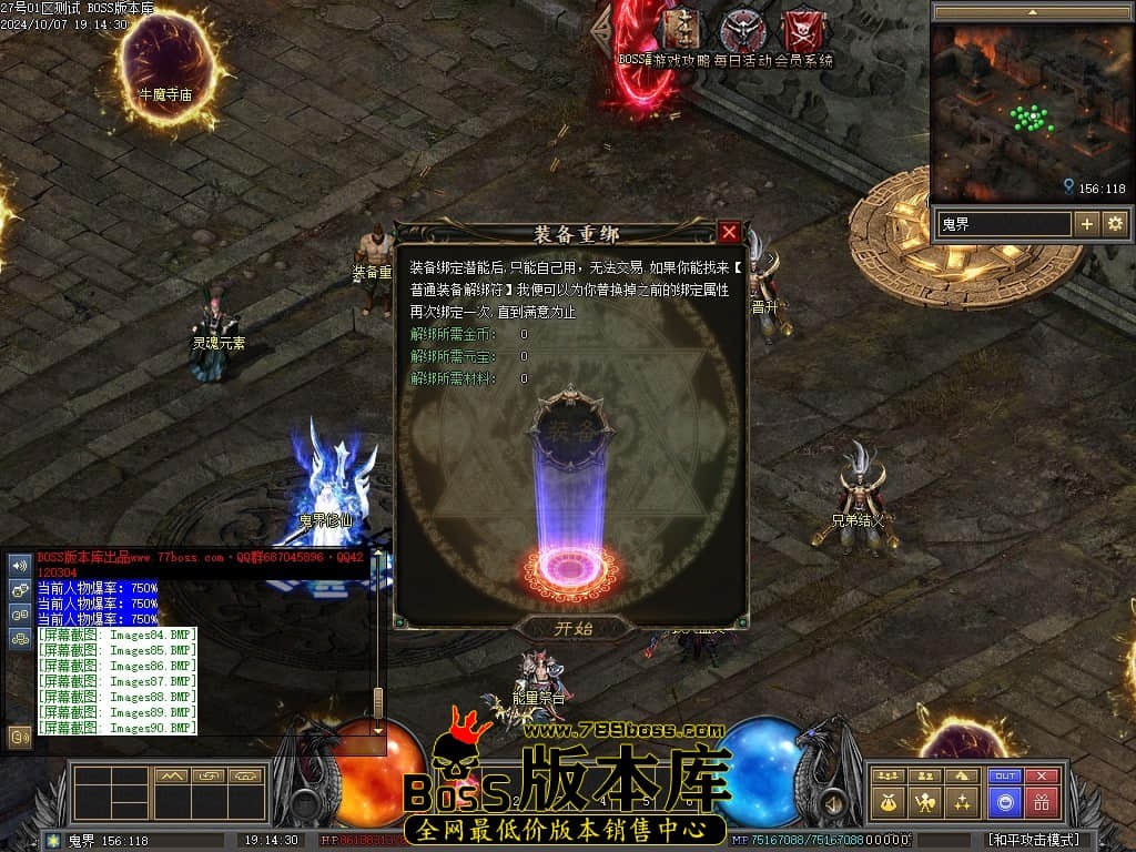 Images91压缩后.JPG