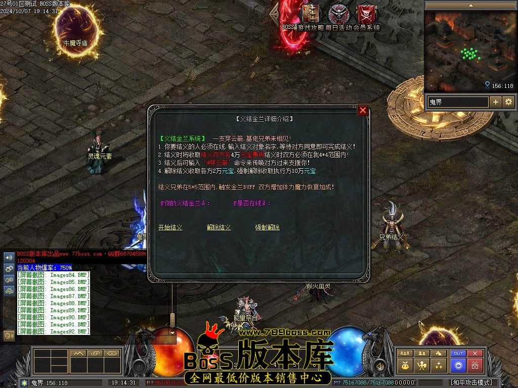 Images93压缩后.JPG