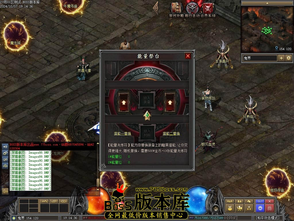 Images98压缩后.JPG