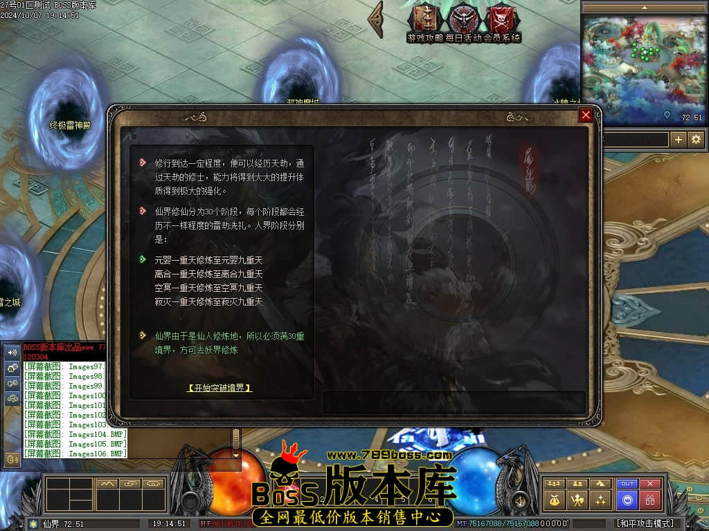 Images107压缩后.JPG