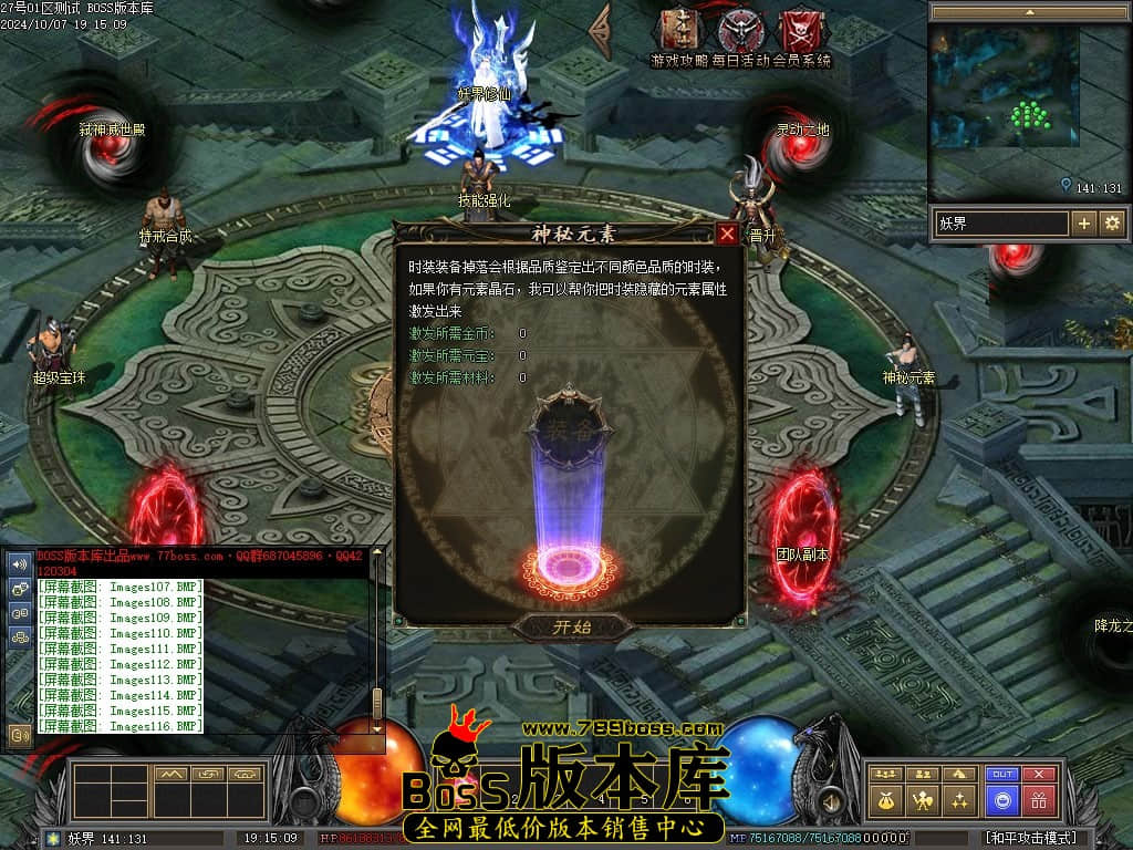 Images117压缩后.JPG