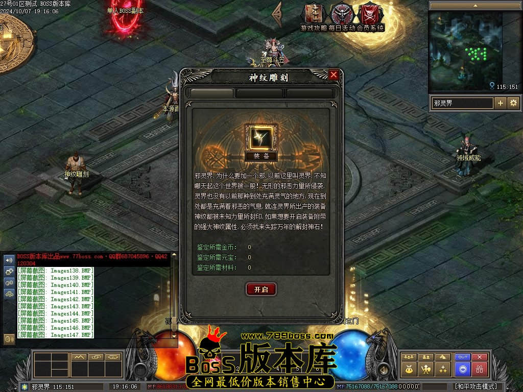 Images148压缩后.JPG