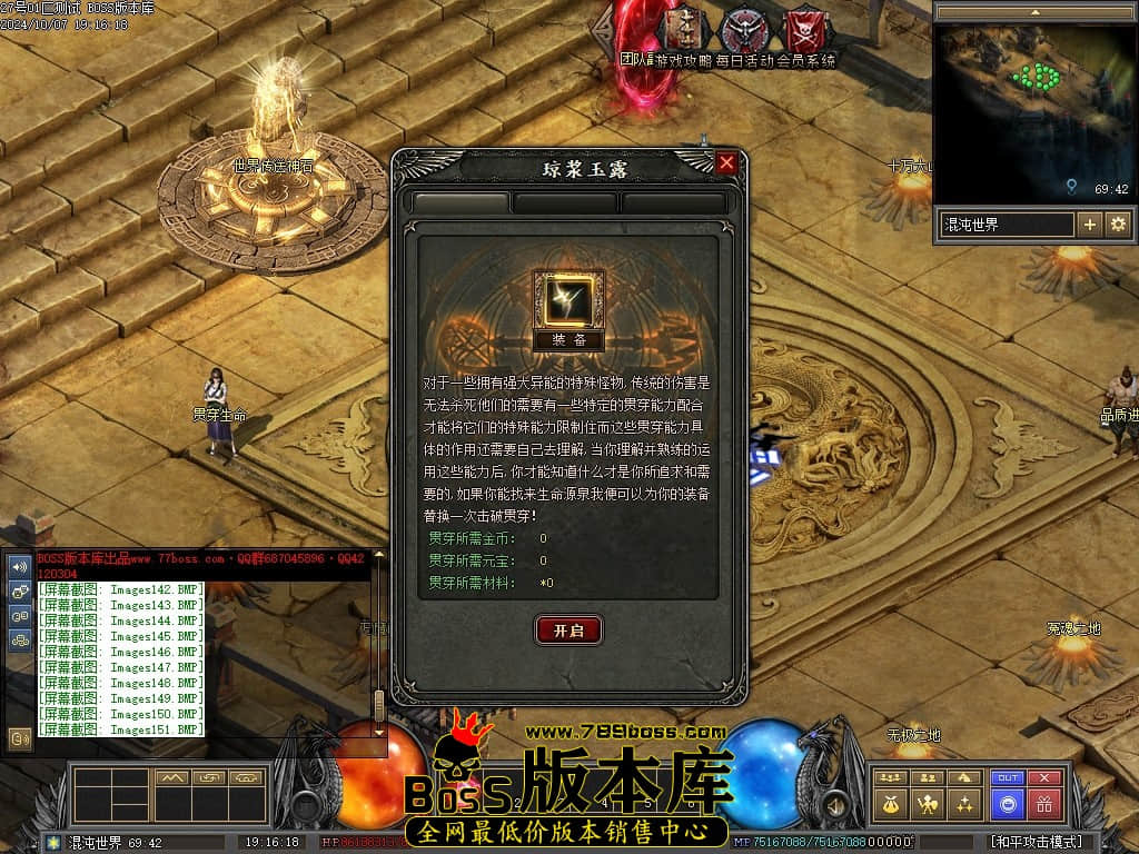 Images152压缩后.JPG