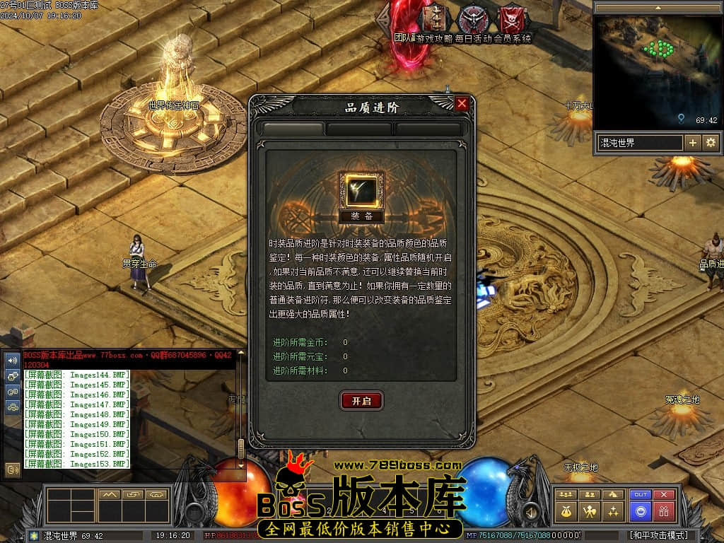 Images154压缩后.JPG