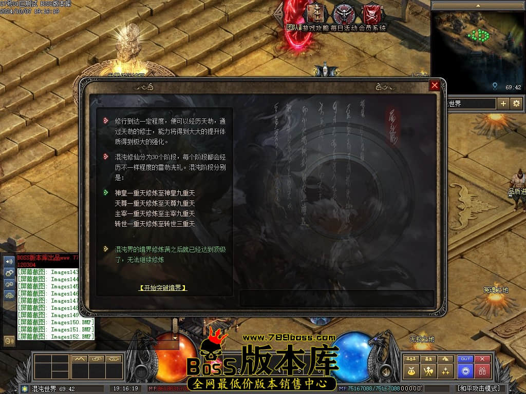 Images153压缩后.JPG