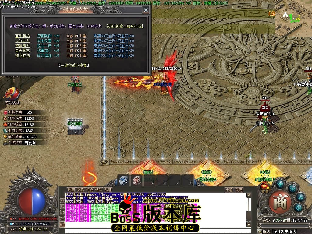 Images19压缩后.JPG