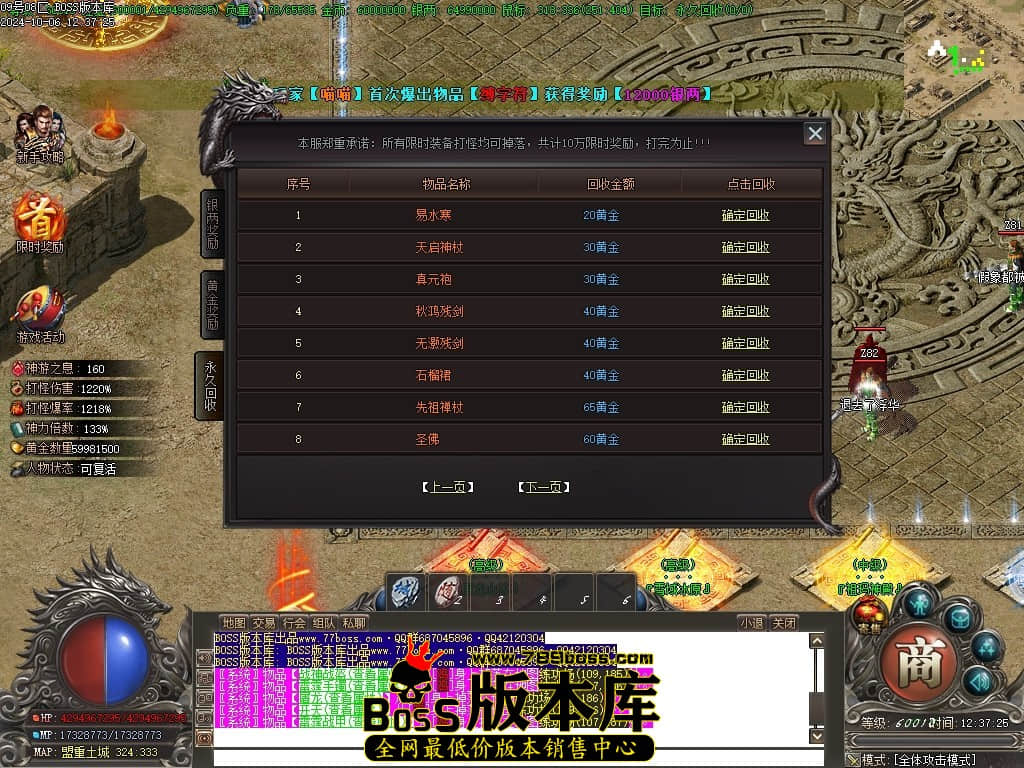 Images16压缩后.JPG