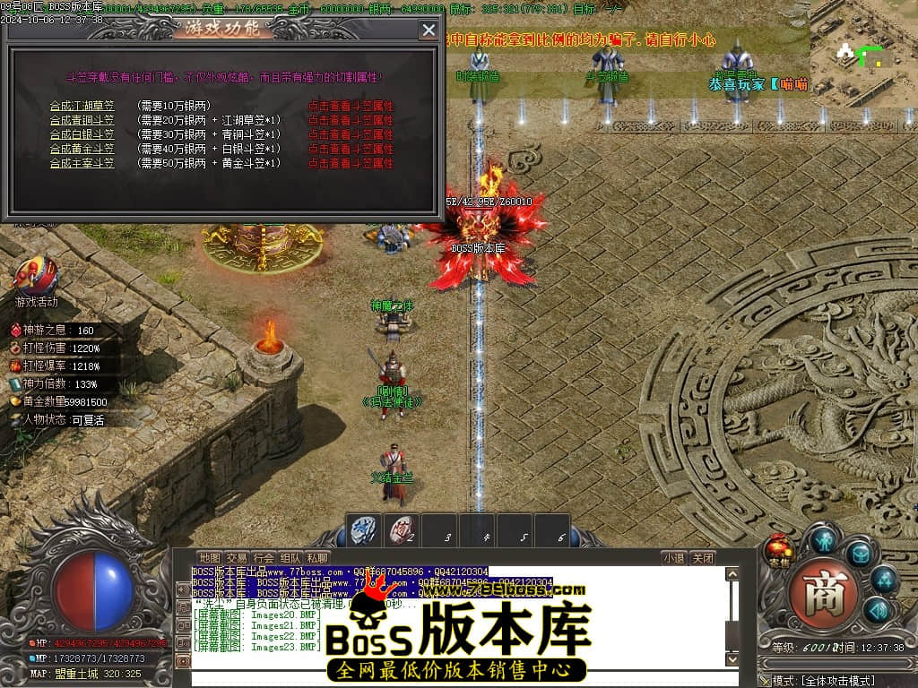 Images24压缩后.JPG