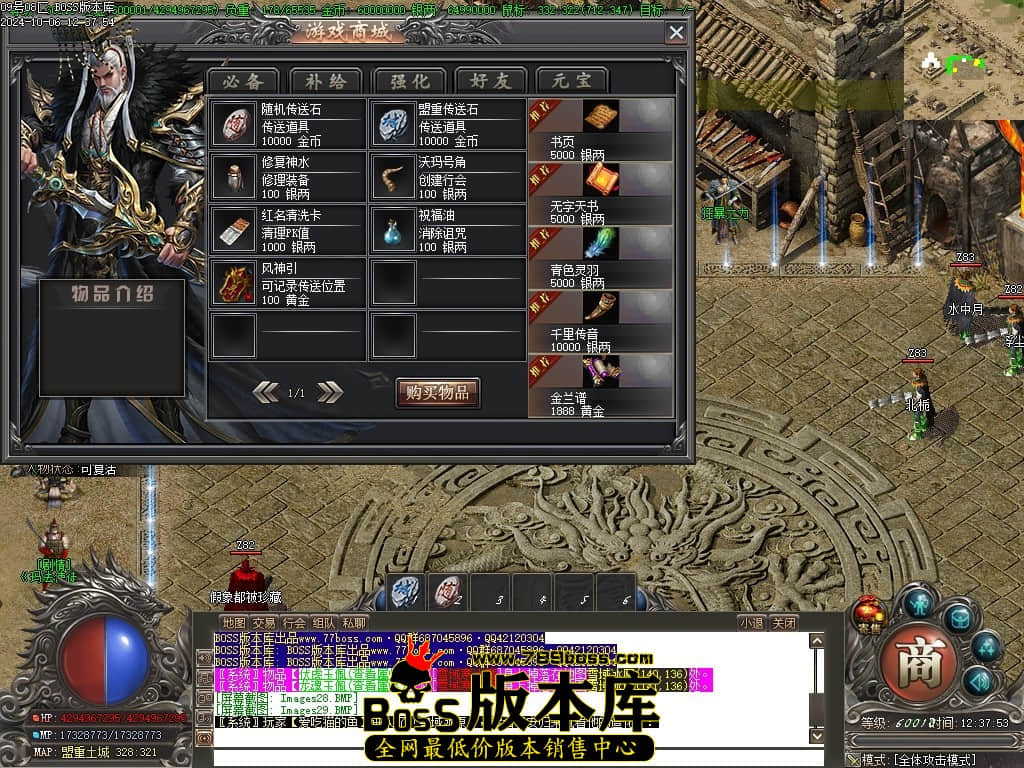 Images30压缩后.JPG