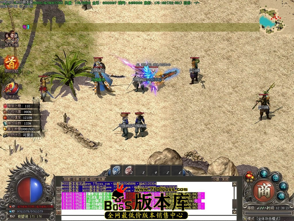 Images76压缩后.JPG