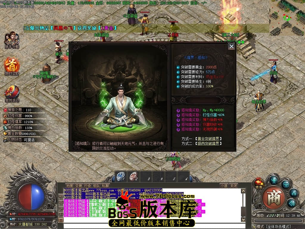 Images82压缩后.JPG