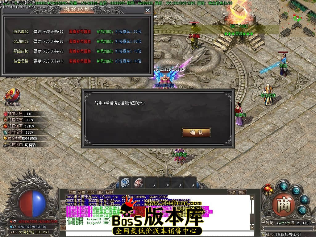 Images86压缩后.JPG
