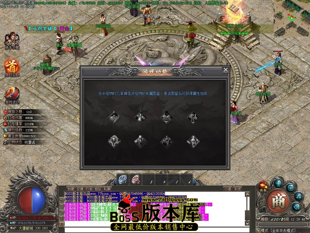 Images83压缩后.JPG