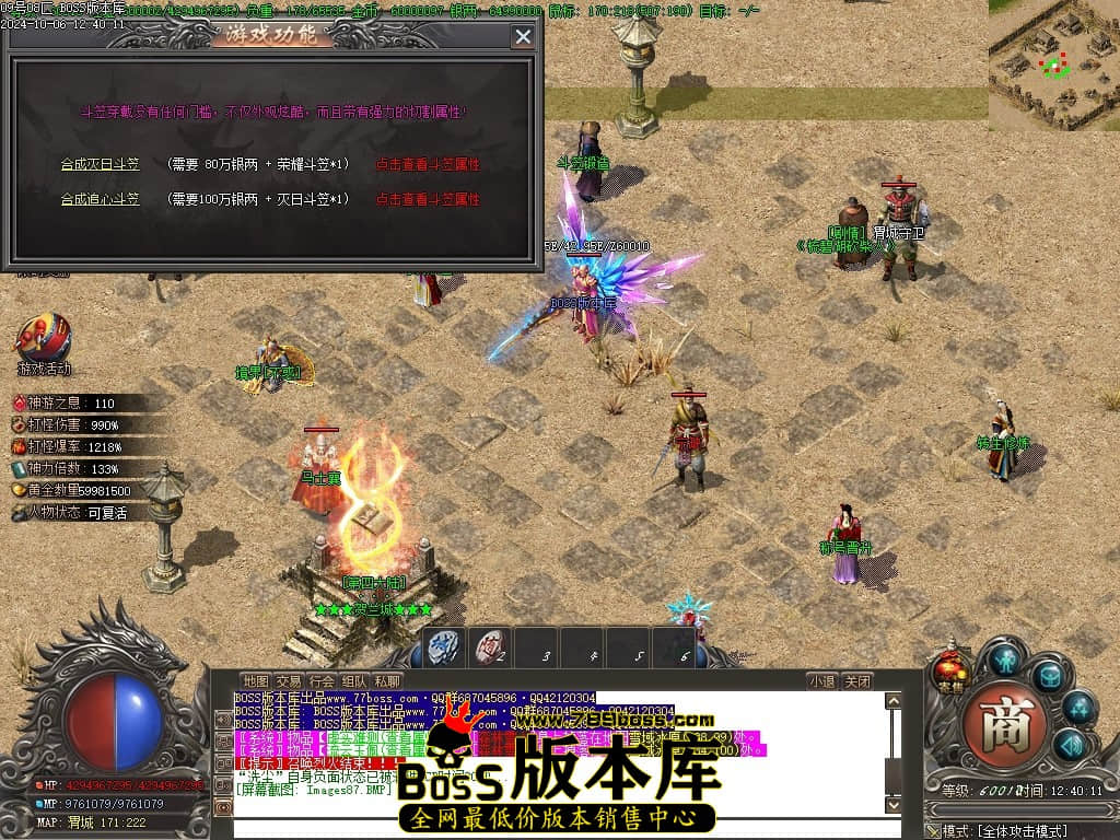 Images88压缩后.JPG