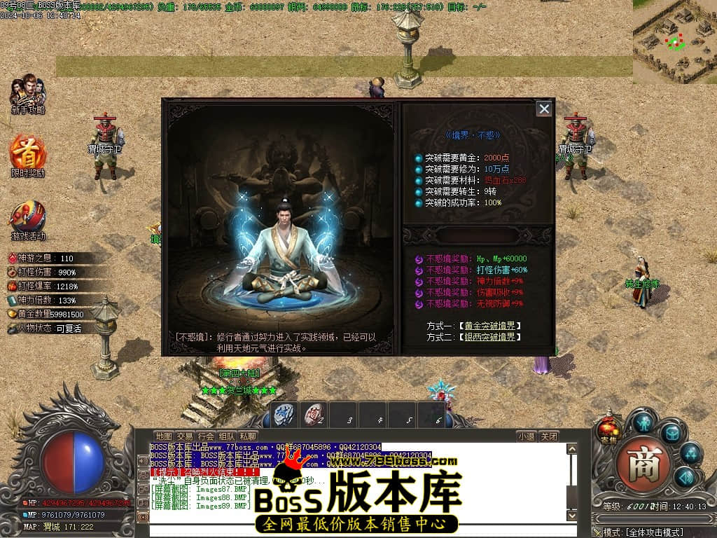 Images90压缩后.JPG