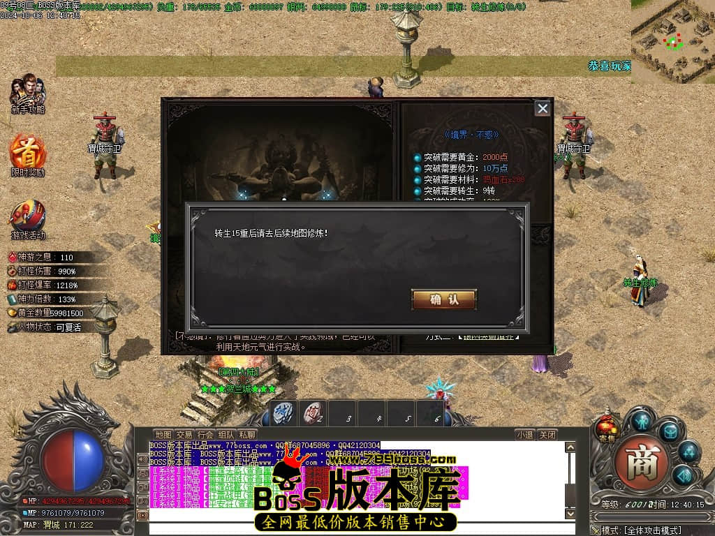 Images91压缩后.JPG
