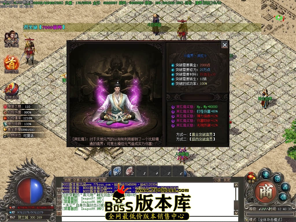 Images100压缩后.JPG