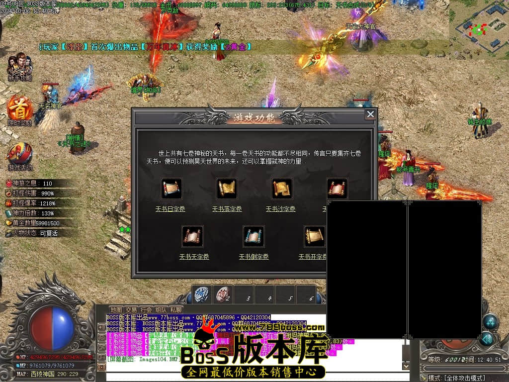 Images105压缩后.JPG