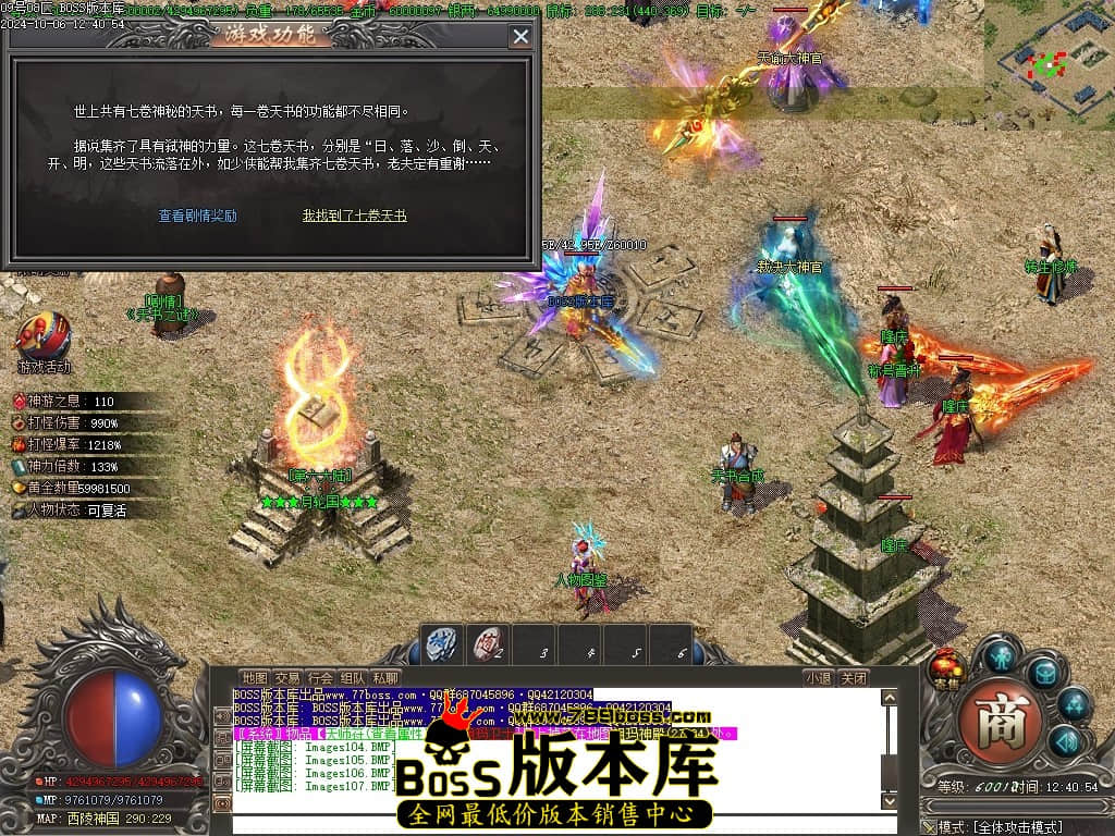 Images108压缩后.JPG
