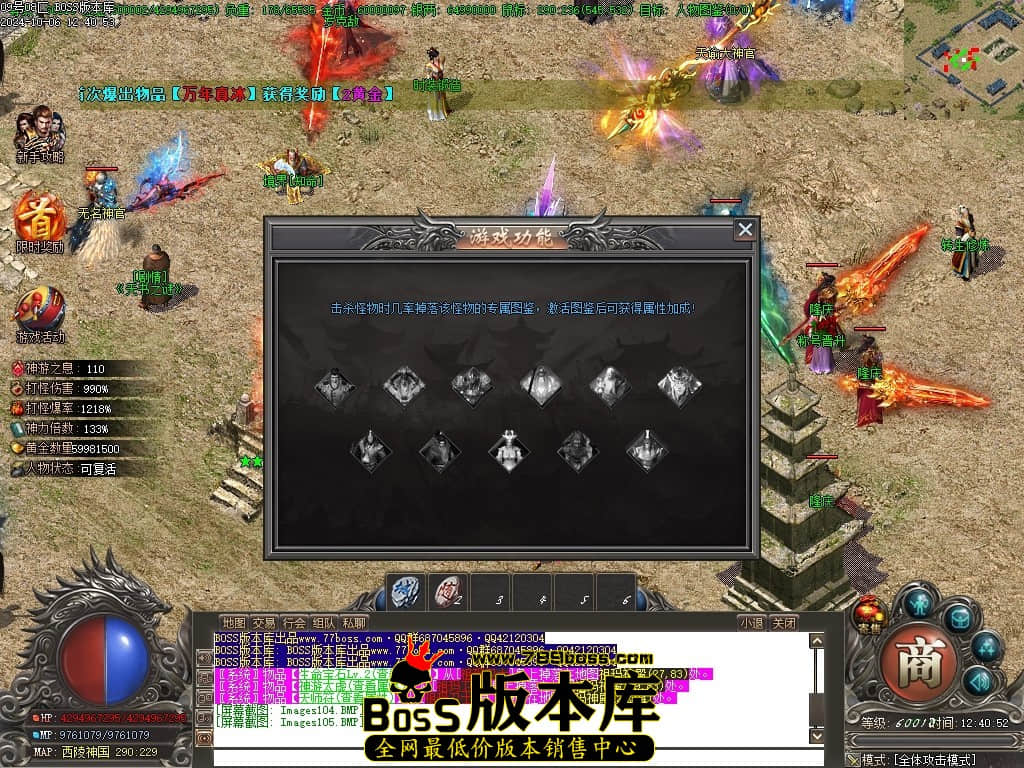 Images106压缩后.JPG