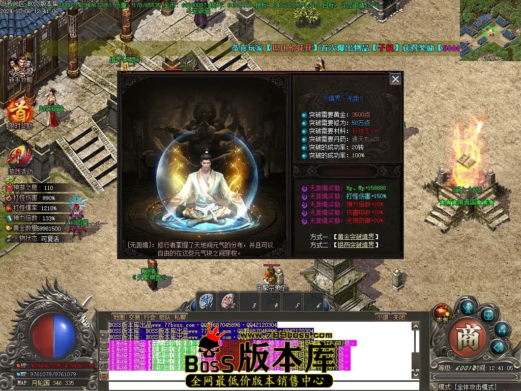 Images110压缩后.JPG