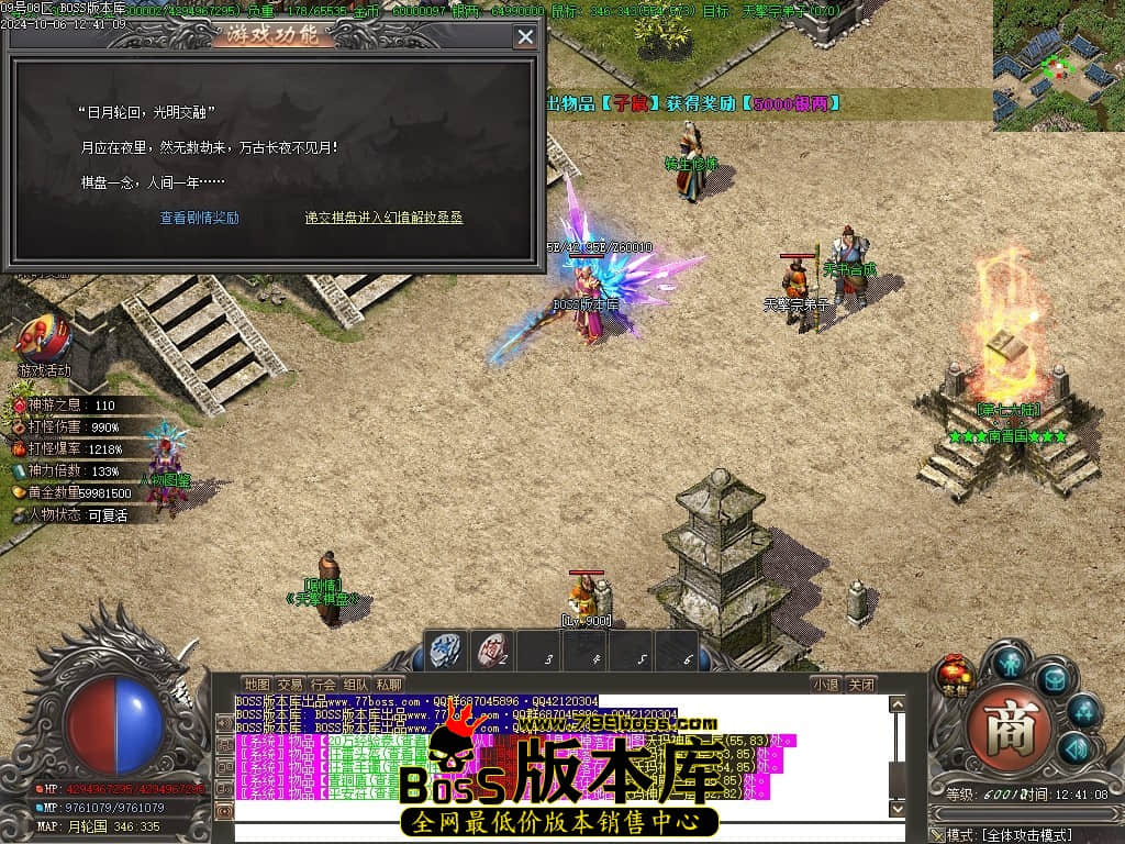 Images113压缩后.JPG