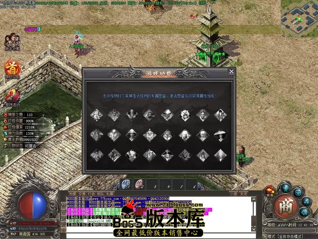 Images115压缩后.JPG