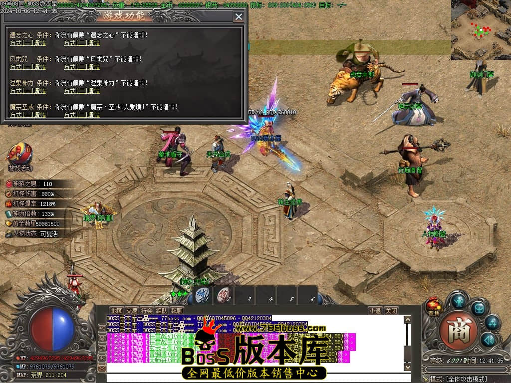 Images119压缩后.JPG