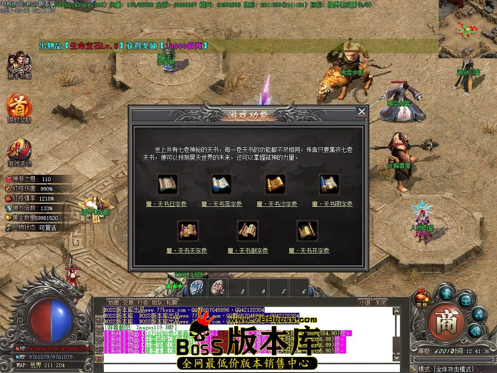 Images120压缩后.JPG