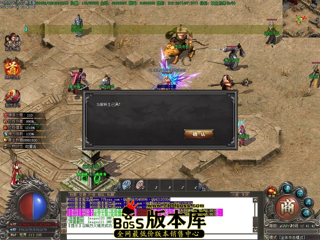 Images122压缩后.JPG