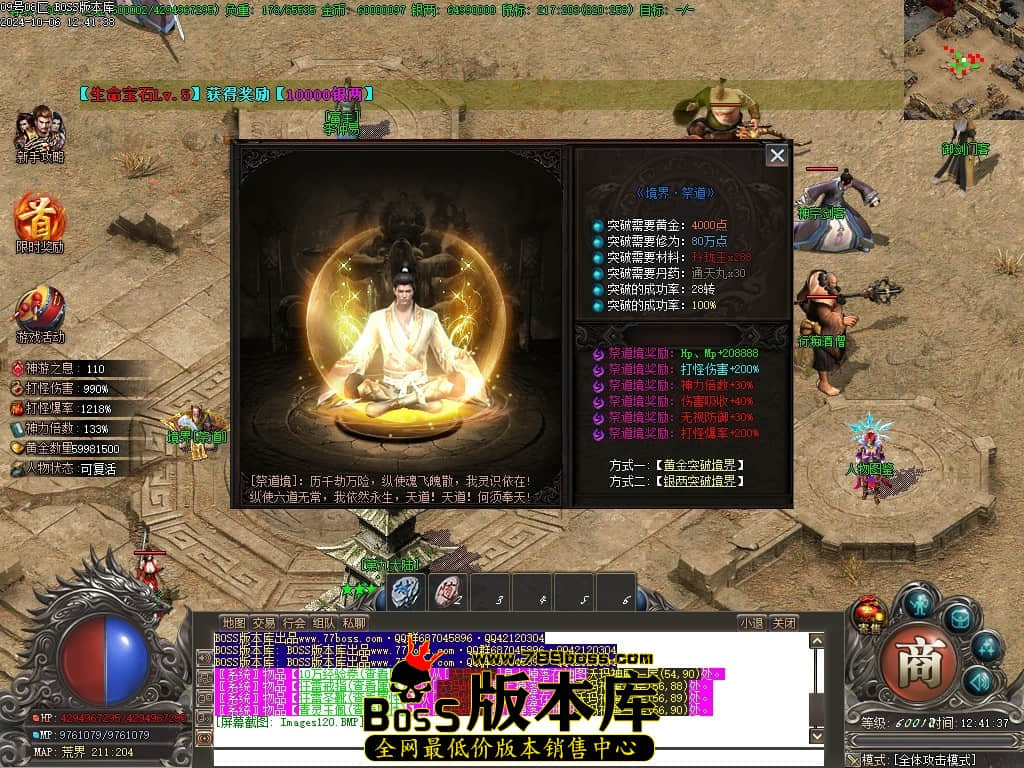 Images121压缩后.JPG