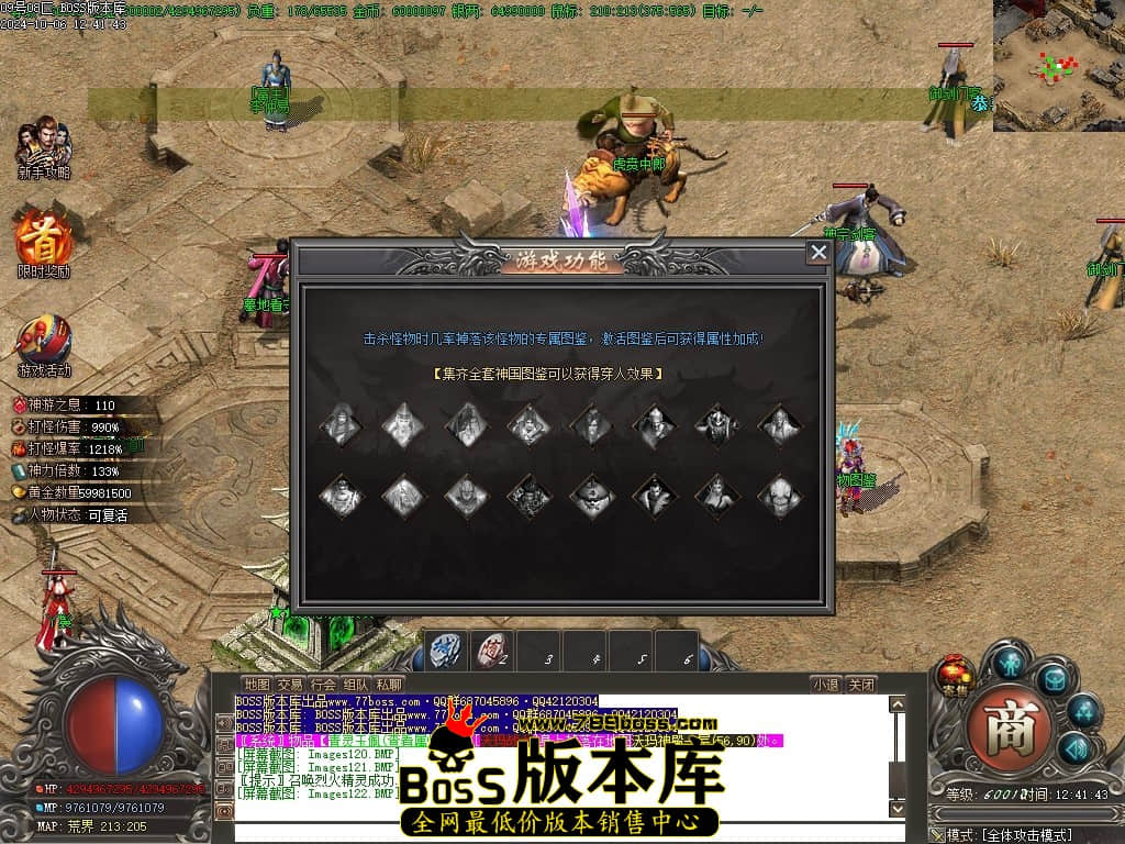 Images123压缩后.JPG