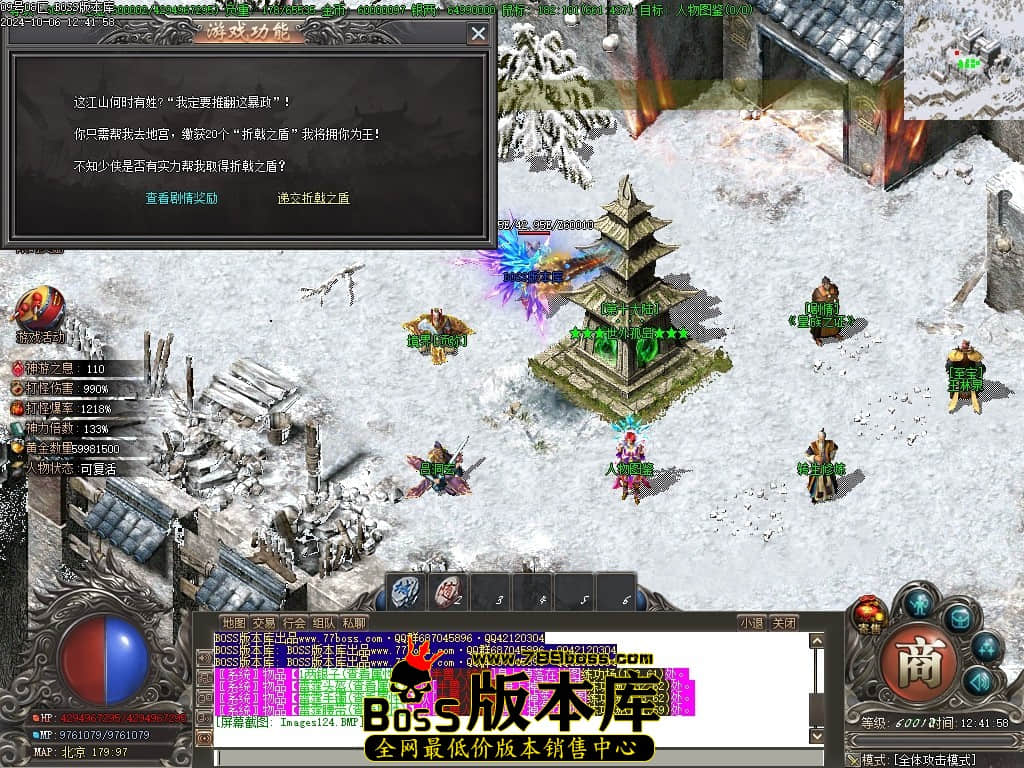 Images125压缩后.JPG