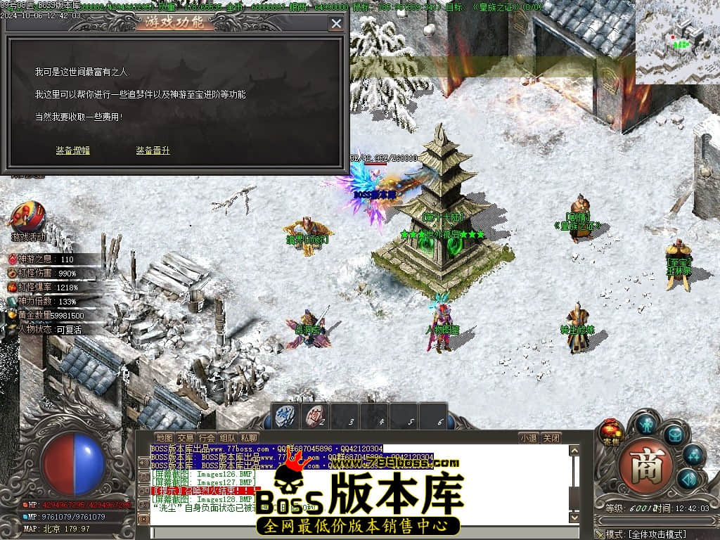 Images129压缩后.JPG