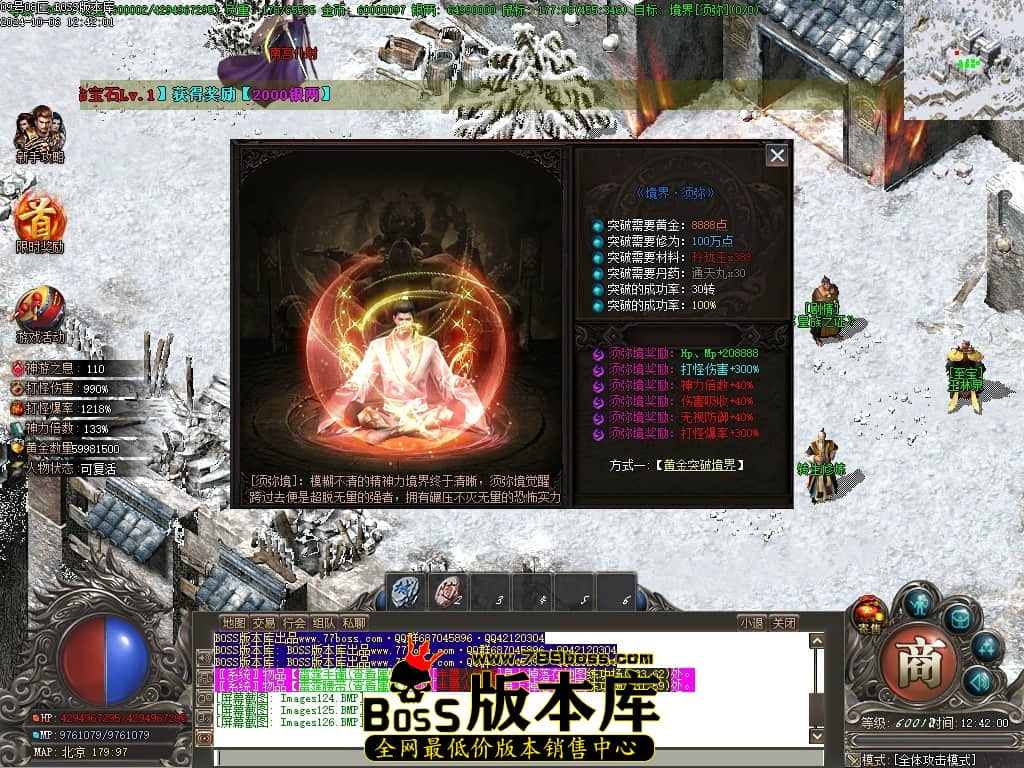 Images127压缩后.JPG