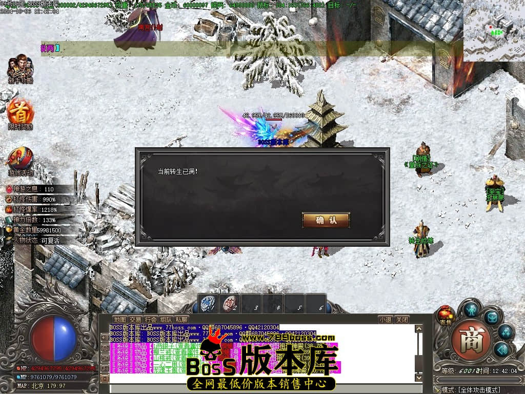 Images131压缩后.JPG