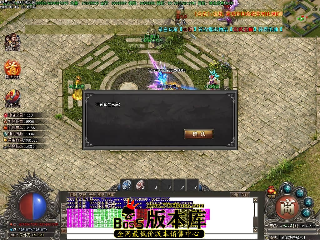 Images136压缩后.JPG