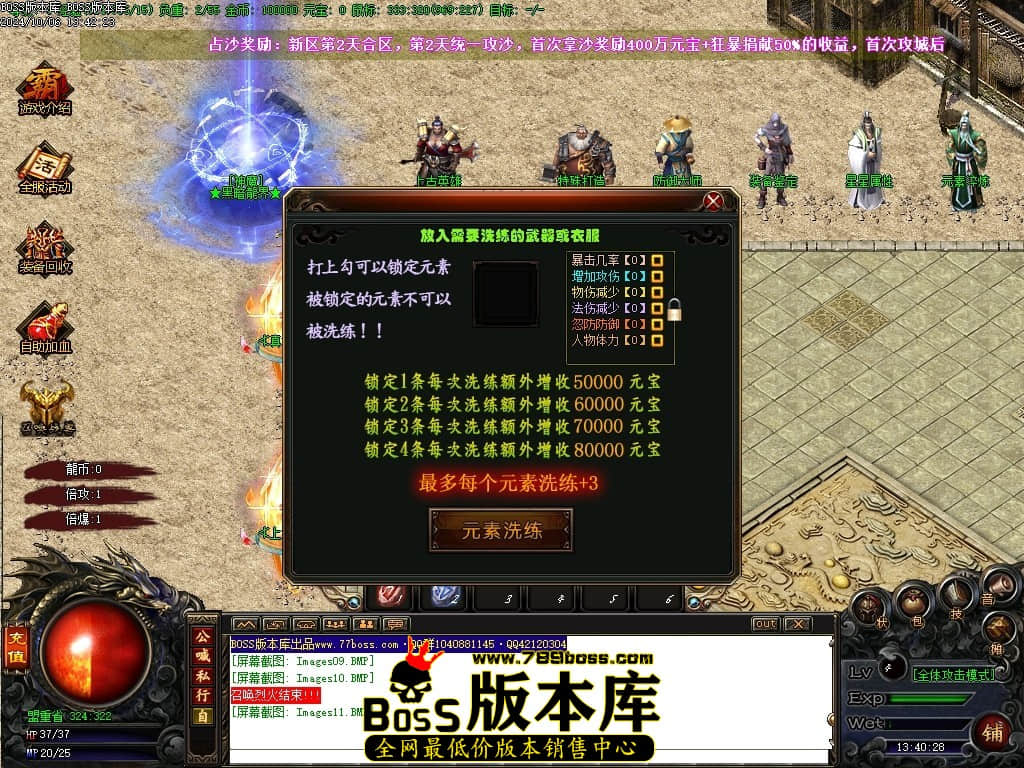 Images12压缩后.JPG